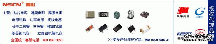 苏州精密电阻器